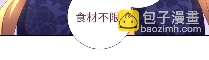 第201话 面食比拼(1/2)-第206话