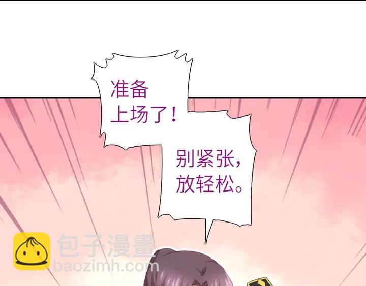 第201话 面食比拼(1/2)-第206话
