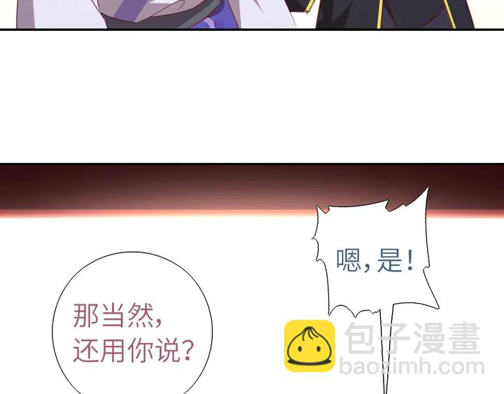 第201话 面食比拼(1/2)-第206话