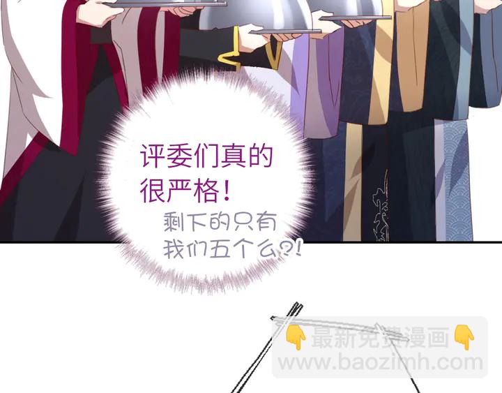 第203话 &ldquo;那个&rdquo;(1/2)-第208话