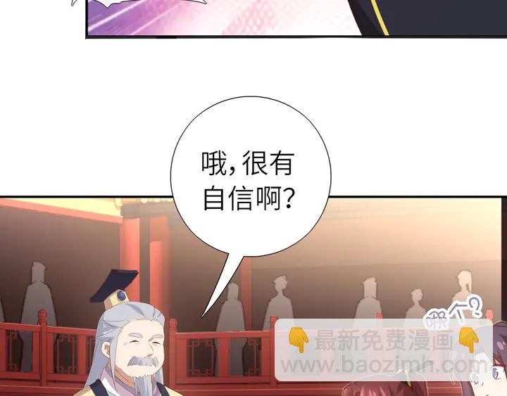 第203话 &ldquo;那个&rdquo;(1/2)-第208话