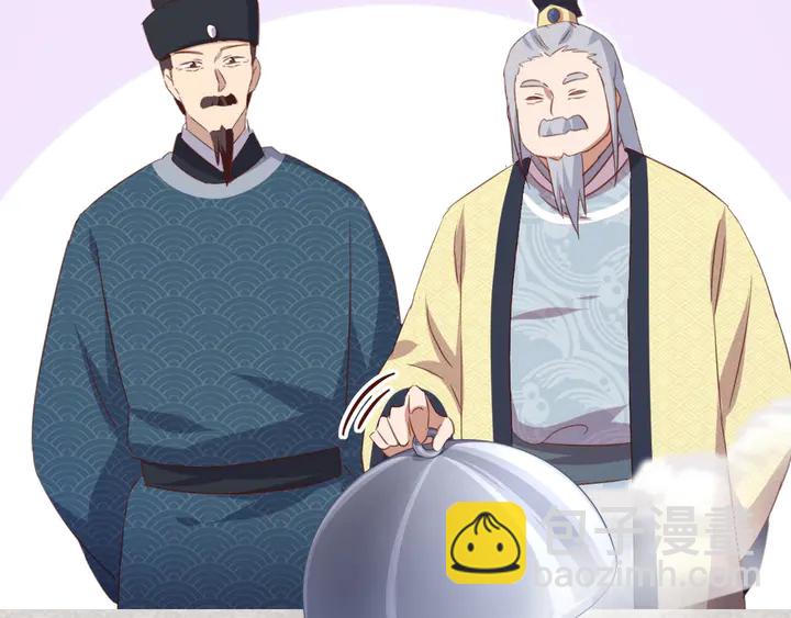 第203话 &ldquo;那个&rdquo;(1/2)-第208话