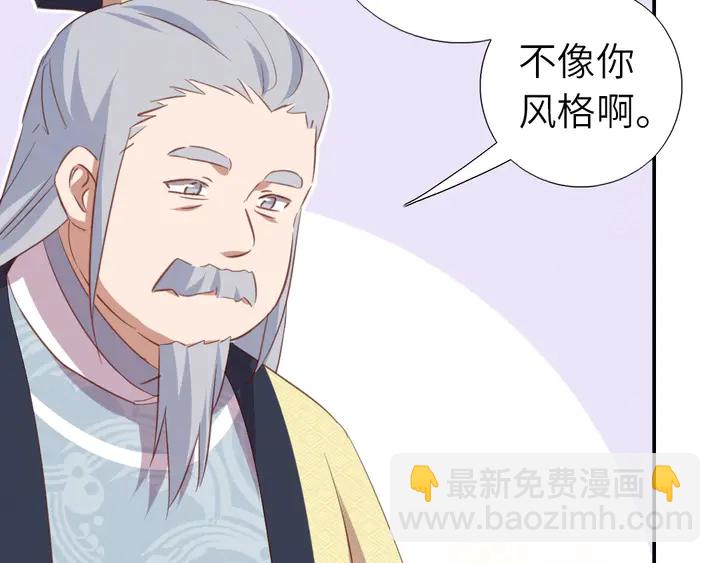 第203话 &ldquo;那个&rdquo;(1/2)-第208话