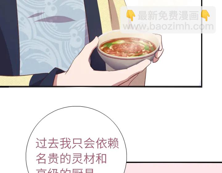 第203话 &ldquo;那个&rdquo;(1/2)-第208话