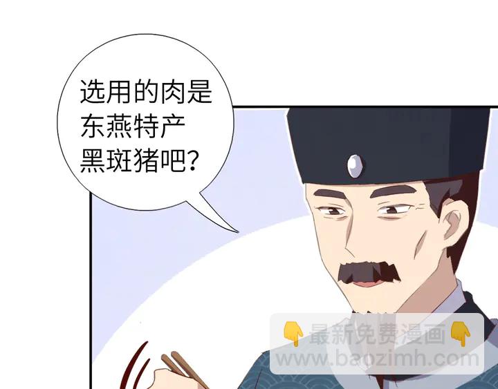 第203话 &ldquo;那个&rdquo;(1/2)-第208话