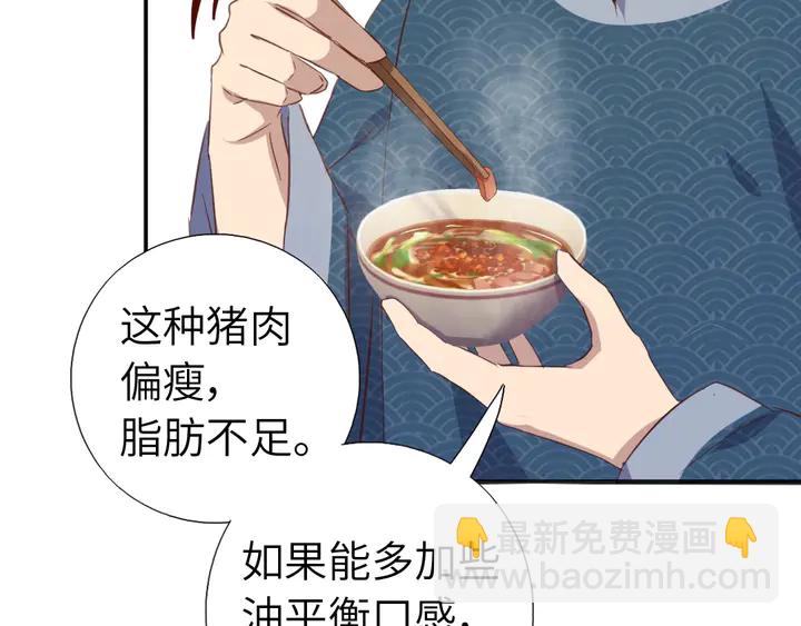 第203话 &ldquo;那个&rdquo;(1/2)-第208话