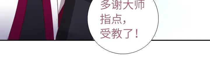 第203话 &ldquo;那个&rdquo;(1/2)-第208话