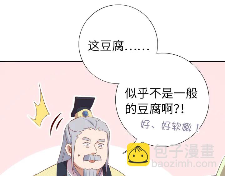 第203话 &ldquo;那个&rdquo;(1/2)-第208话