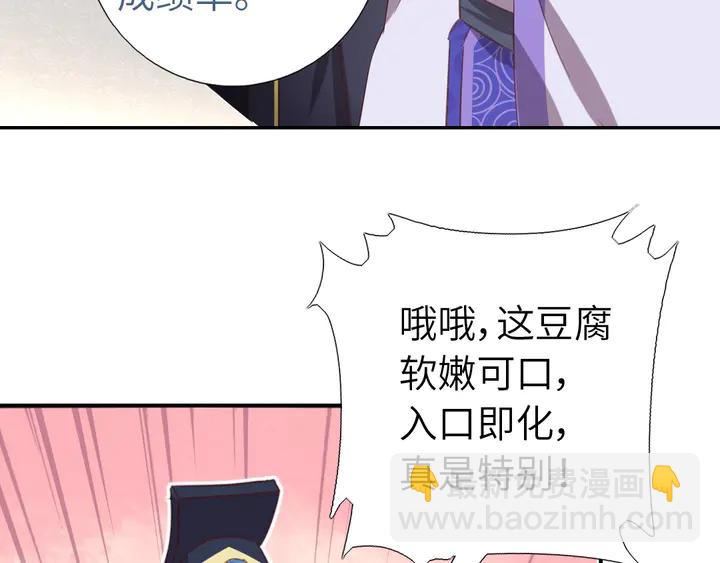 第203话 &ldquo;那个&rdquo;(1/2)-第208话