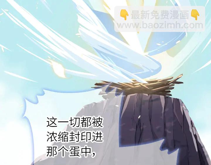第205话 蘑菇烩彩虹面(1/2)-第210话
