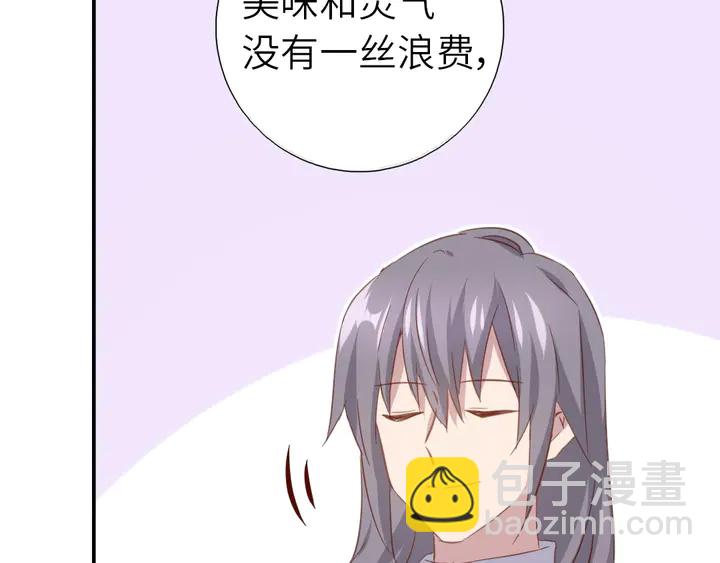 第205话 蘑菇烩彩虹面(1/2)-第210话