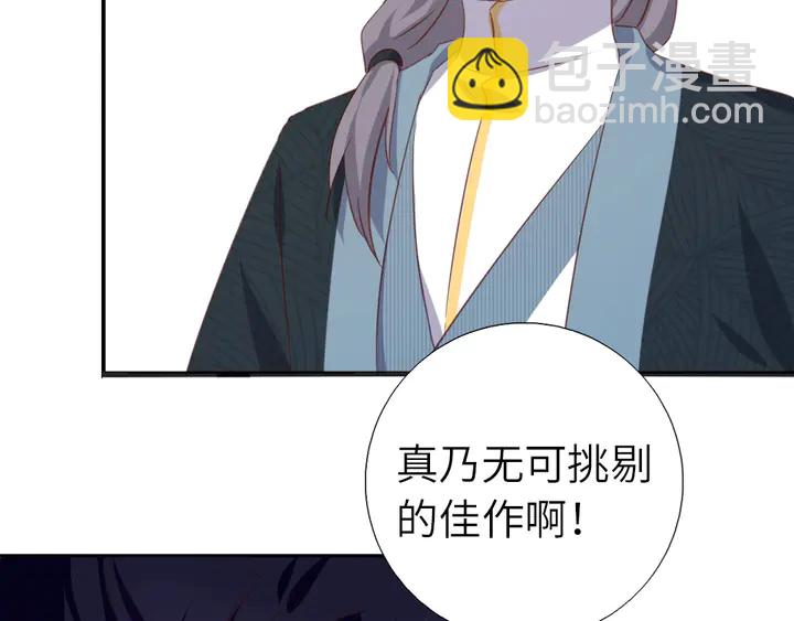 第205话 蘑菇烩彩虹面(1/2)-第210话