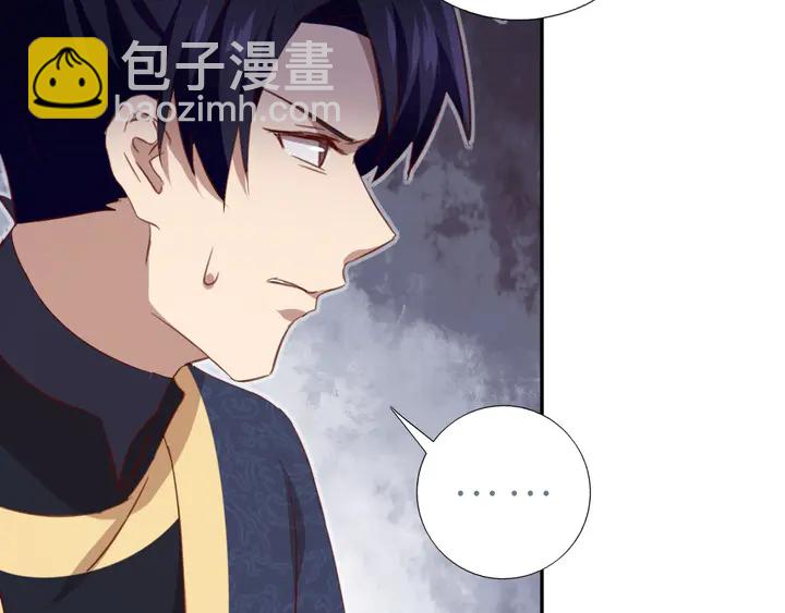 第205话 蘑菇烩彩虹面(1/2)-第210话