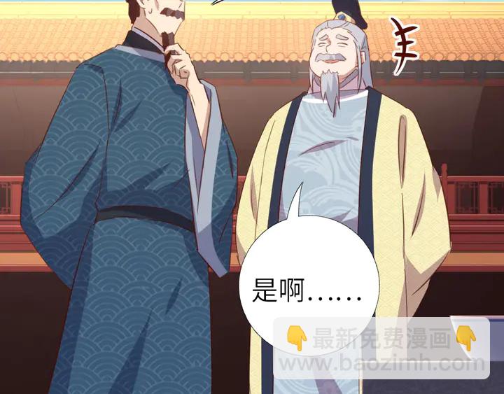 第205话 蘑菇烩彩虹面(1/2)-第210话
