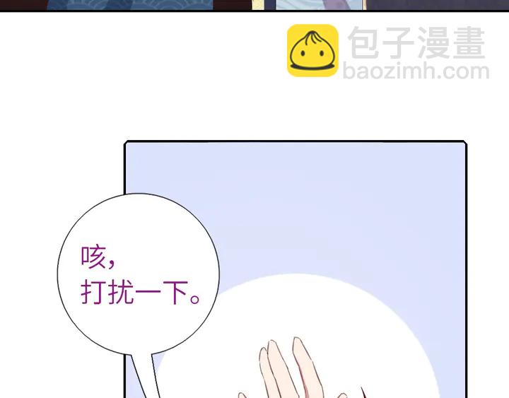 第205话 蘑菇烩彩虹面(1/2)-第210话