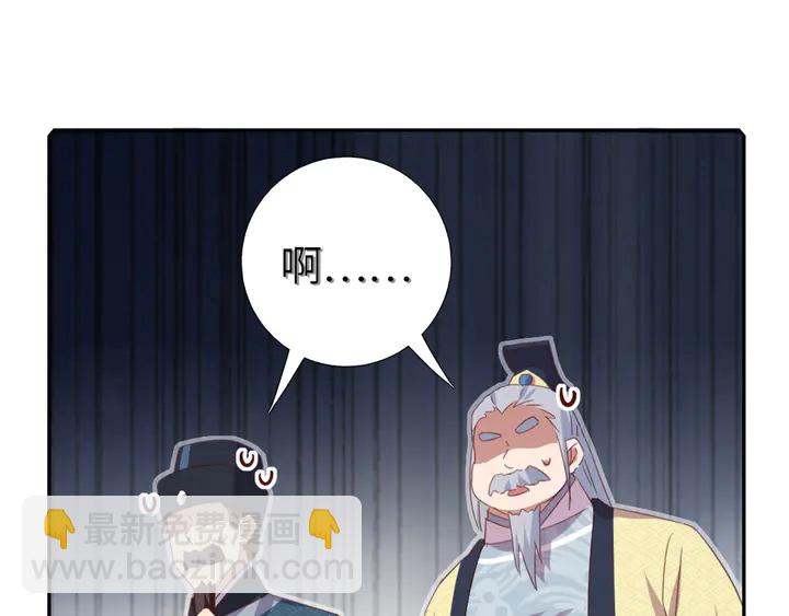 第205话 蘑菇烩彩虹面(1/2)-第210话