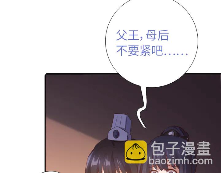 第205话 蘑菇烩彩虹面(1/2)-第210话