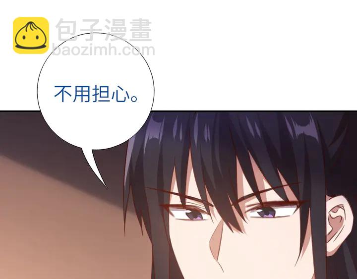 第205话 蘑菇烩彩虹面(1/2)-第210话