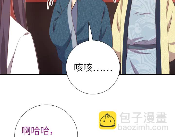 第205话 蘑菇烩彩虹面(1/2)-第210话