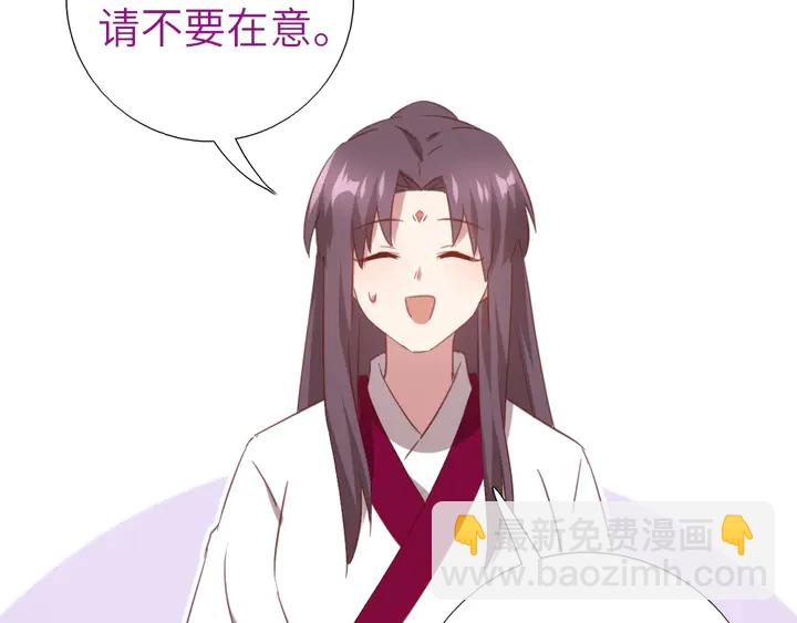 第205话 蘑菇烩彩虹面(1/2)-第210话