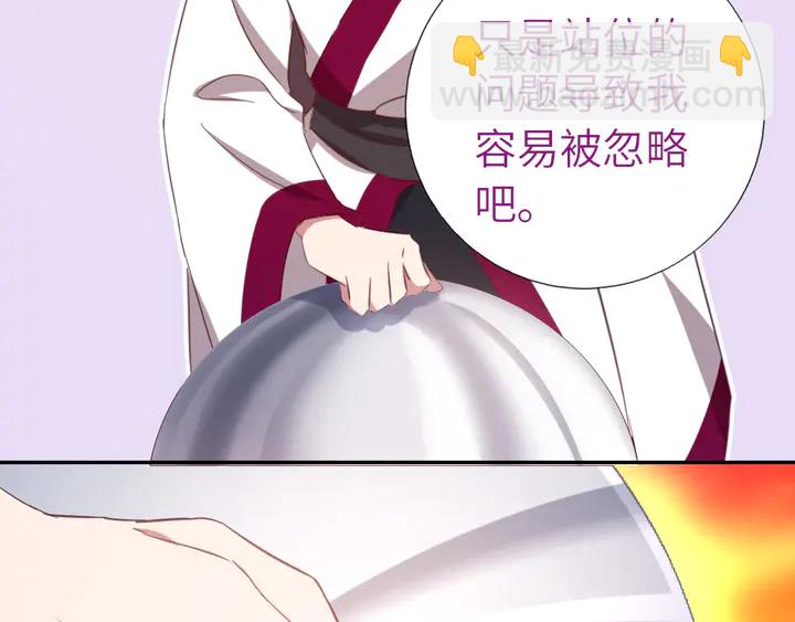 第205话 蘑菇烩彩虹面(1/2)-第210话