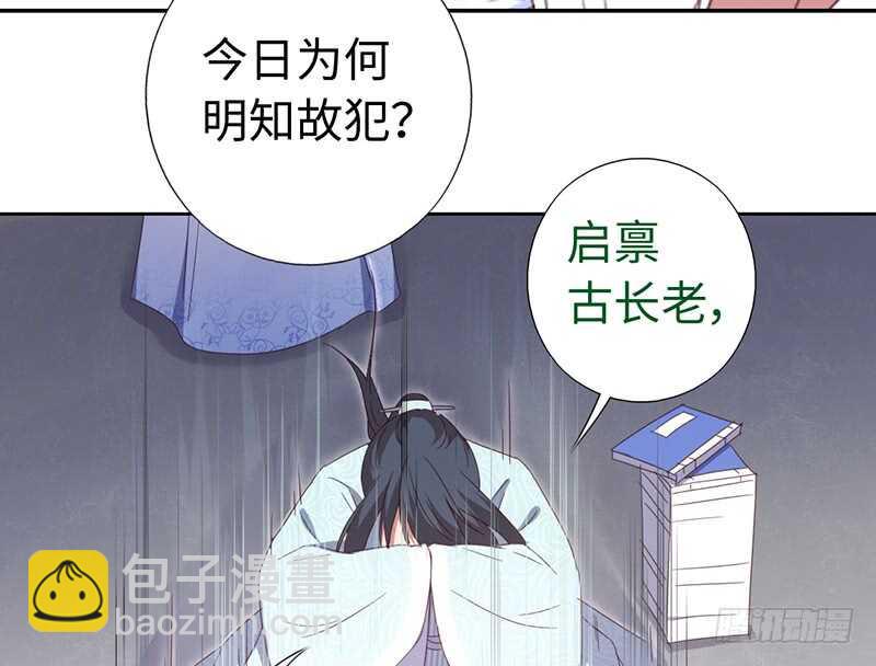 第21话 栽赃-第22话