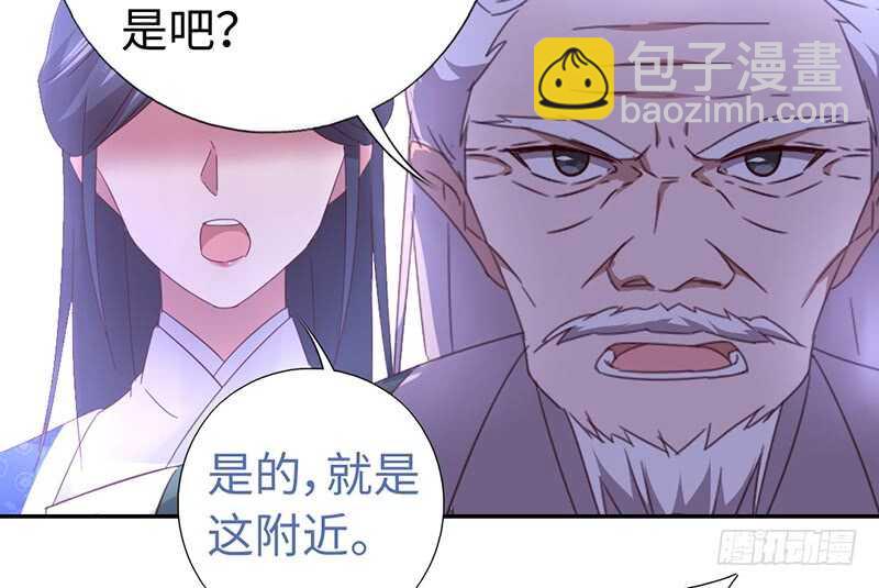 第21话 栽赃-第22话