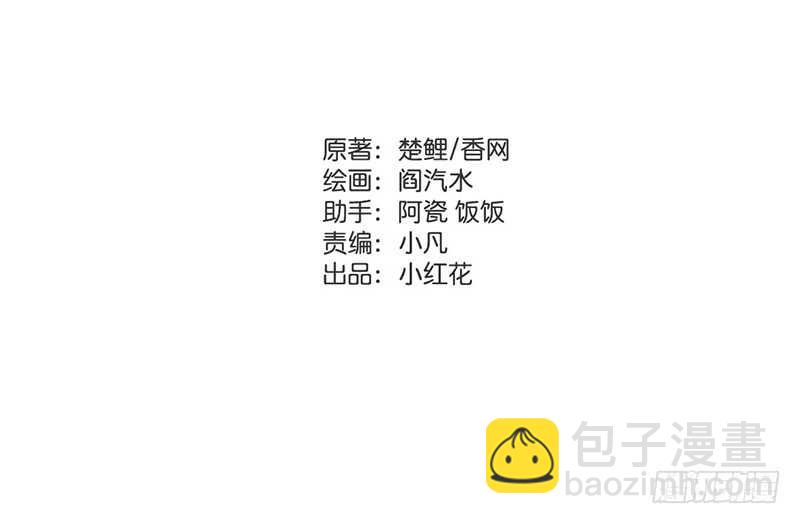 第21话 栽赃-第22话