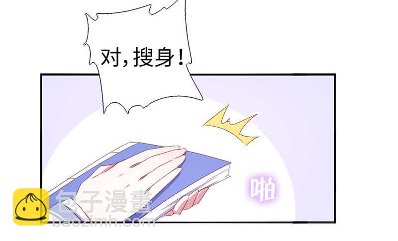 第21话 栽赃-第22话