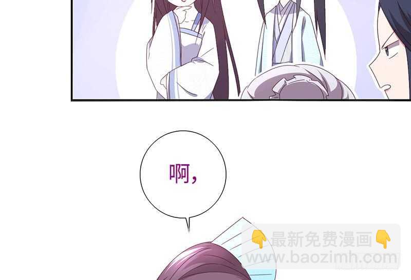 第21话 栽赃-第22话