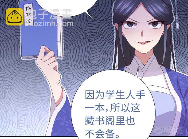 第21话 栽赃-第22话