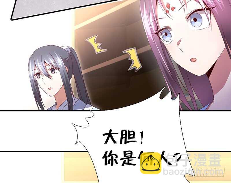 第21话 栽赃-第22话