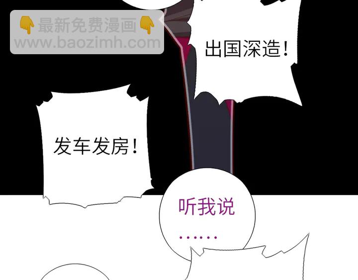 第207话 入会(1/2)-第212话