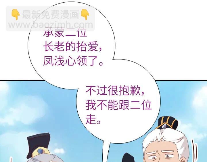 第207话 入会(1/2)-第212话