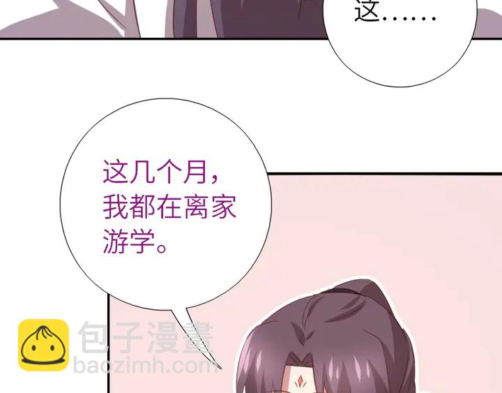 第207话 入会(1/2)-第212话