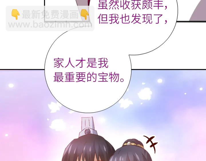 第207话 入会(1/2)-第212话