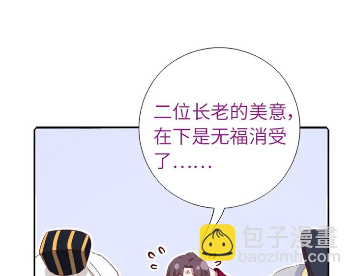 第207话 入会(1/2)-第212话