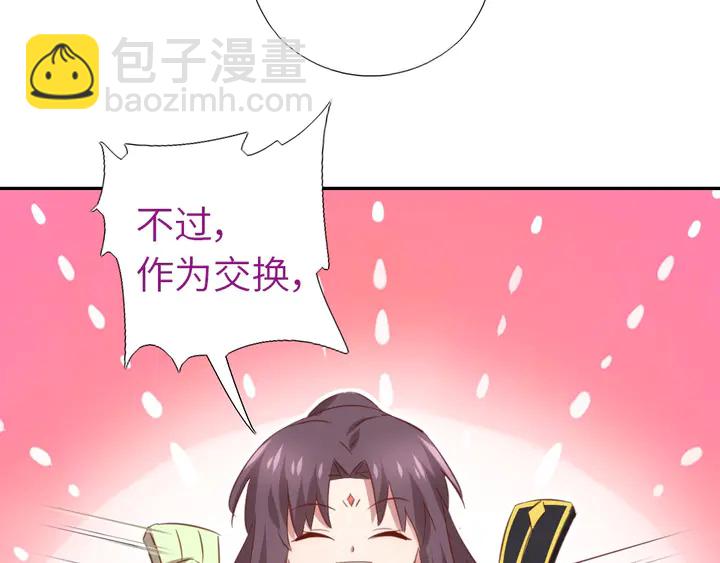 第207话 入会(1/2)-第212话