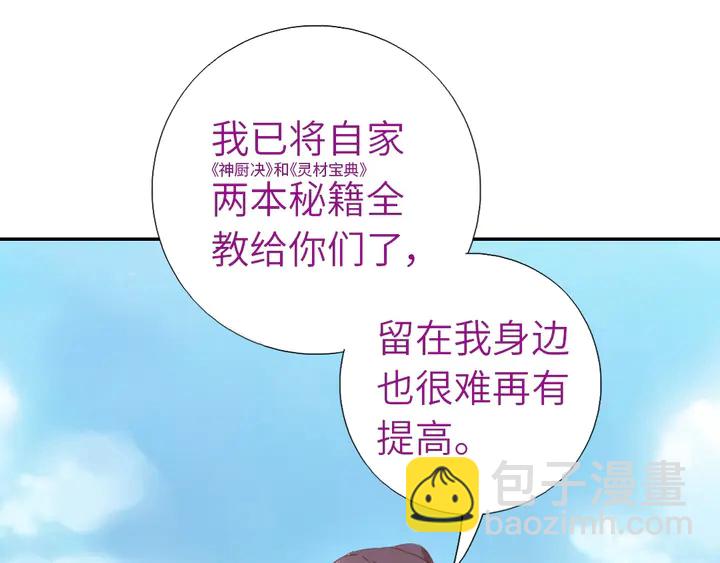 第207话 入会(1/2)-第212话