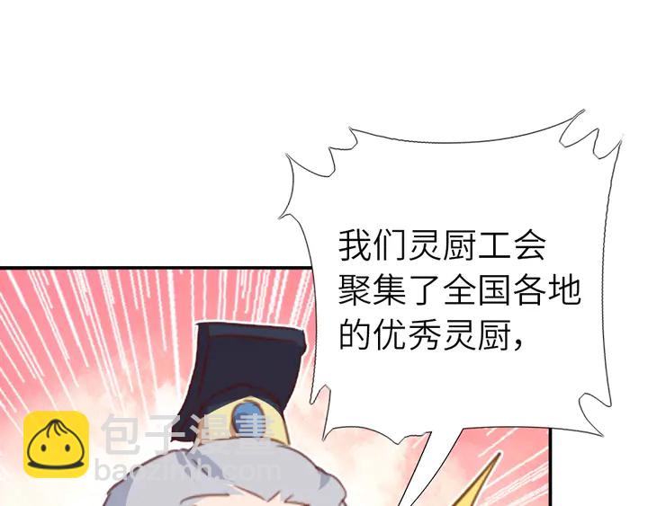 第207话 入会(1/2)-第212话