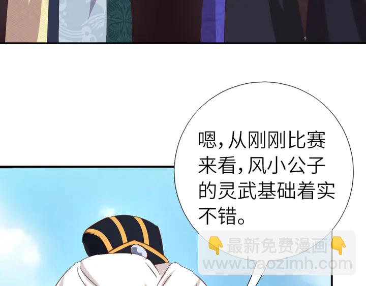 第207话 入会(1/2)-第212话