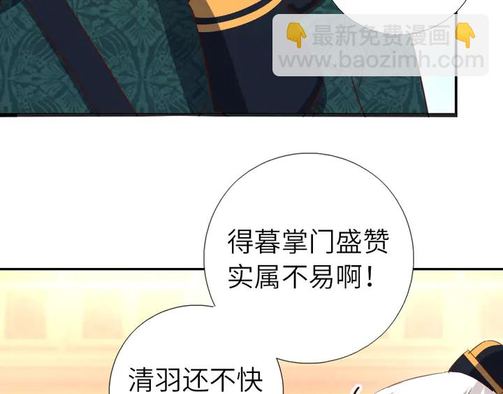 第207话 入会(1/2)-第212话