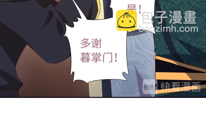 第207话 入会(1/2)-第212话