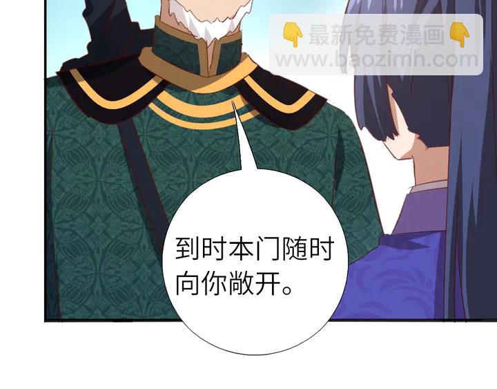 第207话 入会(1/2)-第212话