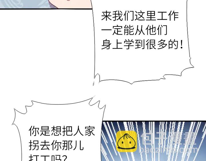 第207话 入会(1/2)-第212话