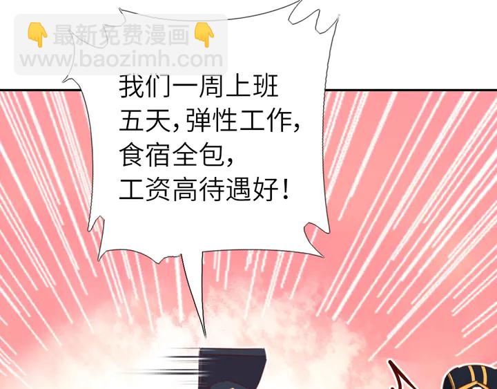 第207话 入会(1/2)-第212话
