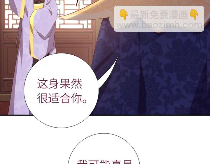第209话 铜锁片(1/2)-第214话