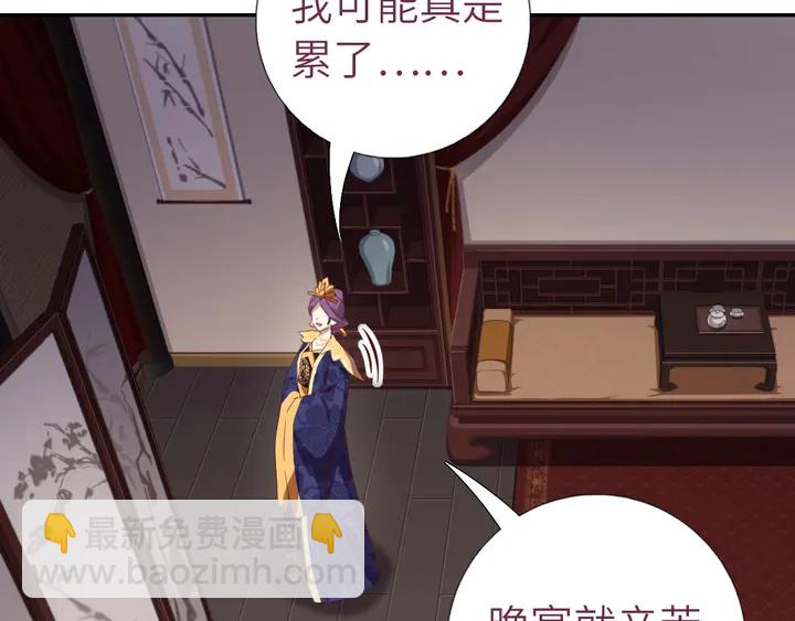 第209话 铜锁片(1/2)-第214话