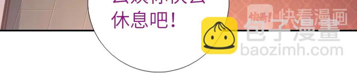 第209话 铜锁片(1/2)-第214话