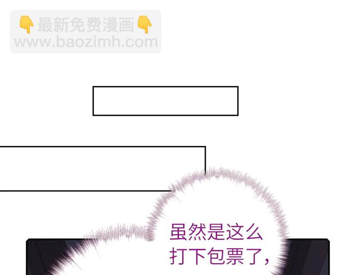 第209话 铜锁片(1/2)-第214话